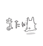 ぴょん吉日常スタンプ（個別スタンプ：8）