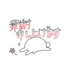 ぴょん吉日常スタンプ（個別スタンプ：12）
