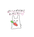ぴょん吉日常スタンプ（個別スタンプ：31）