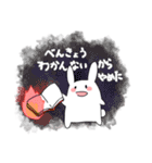 ぴょん吉日常スタンプ（個別スタンプ：37）