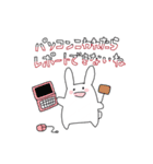 ぴょん吉日常スタンプ（個別スタンプ：39）