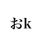 流行ってる言葉（個別スタンプ：4）