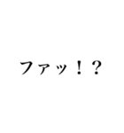 流行ってる言葉（個別スタンプ：6）