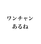 流行ってる言葉（個別スタンプ：7）