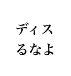 流行ってる言葉（個別スタンプ：15）