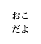 流行ってる言葉（個別スタンプ：17）