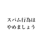 流行ってる言葉（個別スタンプ：18）