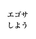 流行ってる言葉（個別スタンプ：22）