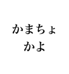 流行ってる言葉（個別スタンプ：27）