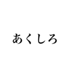 流行ってる言葉（個別スタンプ：29）