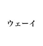 流行ってる言葉（個別スタンプ：34）