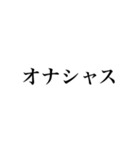 流行ってる言葉（個別スタンプ：37）