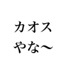 流行ってる言葉（個別スタンプ：39）