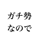 流行ってる言葉（個別スタンプ：40）