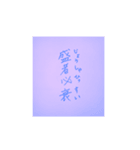 漢字検定準一級が書いたことわざ改訂（個別スタンプ：2）
