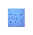 漢字検定準一級が書いたことわざ改訂（個別スタンプ：4）