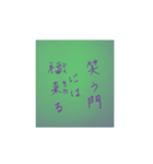 漢字検定準一級が書いたことわざ改訂（個別スタンプ：5）
