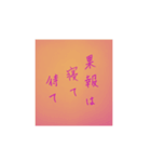 漢字検定準一級が書いたことわざ改訂（個別スタンプ：6）