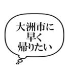 大洲市を愛してやまないスタンプ（個別スタンプ：13）