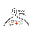 ごはんつぶ男くんスタンプ1（個別スタンプ：4）