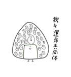 ごはんつぶ男くんスタンプ1（個別スタンプ：7）