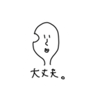 ごはんつぶ男くんスタンプ1（個別スタンプ：8）