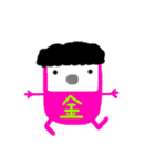 ずっと使える前向きで元気な謎の黒いやつ（個別スタンプ：17）