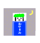 ずっと使える前向きで元気な謎の黒いやつ（個別スタンプ：20）