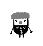 ずっと使える前向きで元気な謎の黒いやつ（個別スタンプ：23）