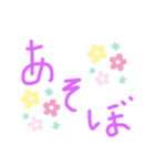 大きい文字だよ！（個別スタンプ：4）