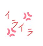 大きい文字だよ！（個別スタンプ：9）