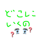 大きい文字だよ！（個別スタンプ：12）