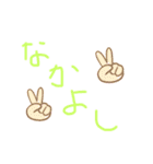 大きい文字だよ！（個別スタンプ：15）