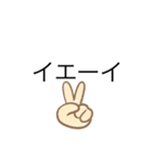 手軽（個別スタンプ：4）