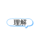 手軽（個別スタンプ：5）