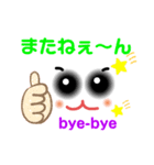 ことみのボンちゃん-2（個別スタンプ：1）