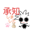ことみのボンちゃん-2（個別スタンプ：4）