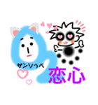 ことみのボンちゃん-2（個別スタンプ：5）
