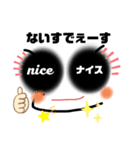 ことみのボンちゃん-2（個別スタンプ：6）