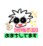 ことみのボンちゃん-2（個別スタンプ：8）