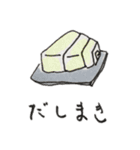 食べたいごはんスタンプ（個別スタンプ：2）