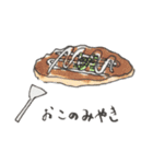 食べたいごはんスタンプ（個別スタンプ：5）