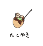 食べたいごはんスタンプ（個別スタンプ：7）