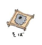 食べたいごはんスタンプ（個別スタンプ：9）