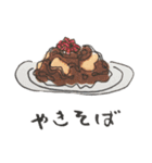 食べたいごはんスタンプ（個別スタンプ：13）