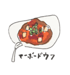 食べたいごはんスタンプ（個別スタンプ：32）