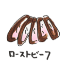 食べたいごはんスタンプ（個別スタンプ：40）