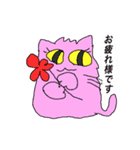 不思議なねこちゃんず(ゆらゆら)（個別スタンプ：4）