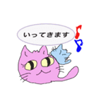 不思議なねこちゃんず(ゆらゆら)（個別スタンプ：6）