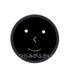 碁石の妖精つらみちゃん（個別スタンプ：2）